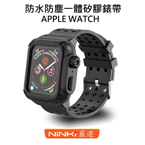 apple watch 防水 錶 帶|其他.